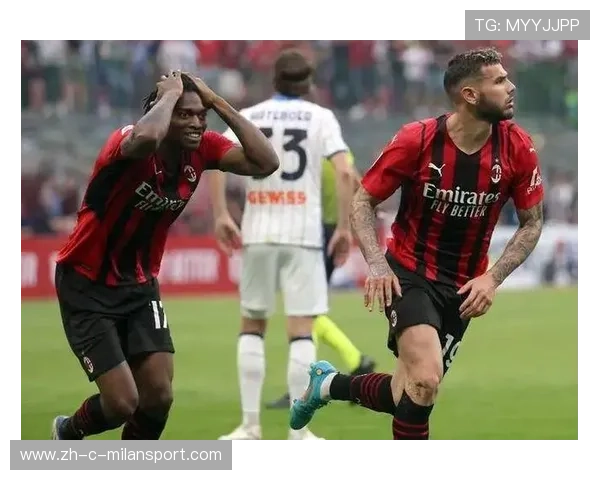 AC米兰借助边路牵扯打开防守,中场串联更稳