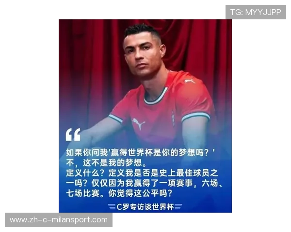 C罗替补上场建功，葡萄牙再现经典逆转剧本